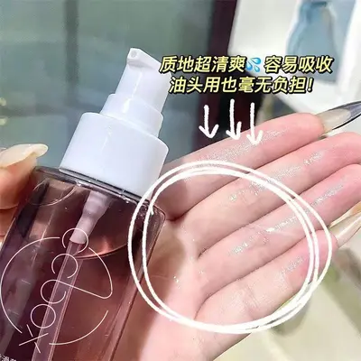 CCBOX护发精油改善干枯毛躁持久留香护发精油厂家头发精华液批发 - 3
