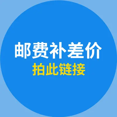 Yuanfang Nachzahlungsdifferenz-Auktionslink