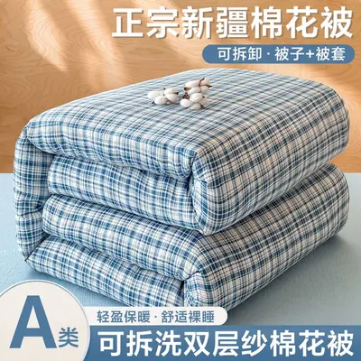 Class A Handmade Xinjiang Cotton Quilt, Single Size