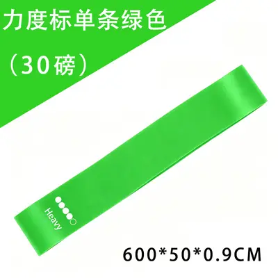 TPE Resistance Ring for Yoga, Hip Lift and Stretching - 10