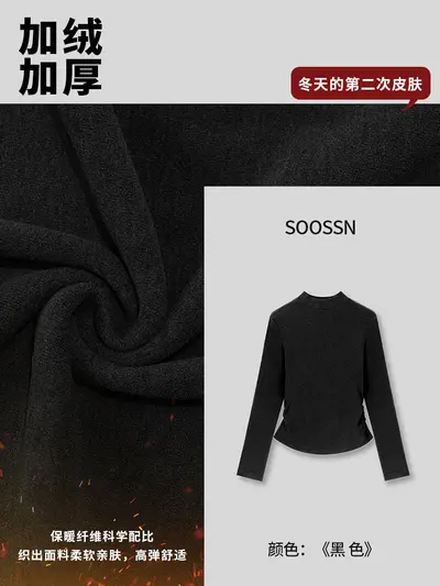 Women's Slim Fit Fleece-Lined Tencel T-Shirt, Elastic, Autumn-Winter