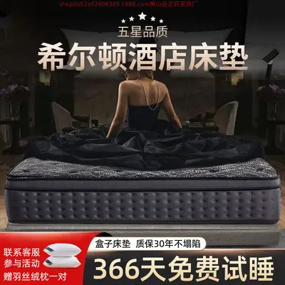 30cm Roll-Up Vacuum Compressed Latex Mattress with Independent Springs
