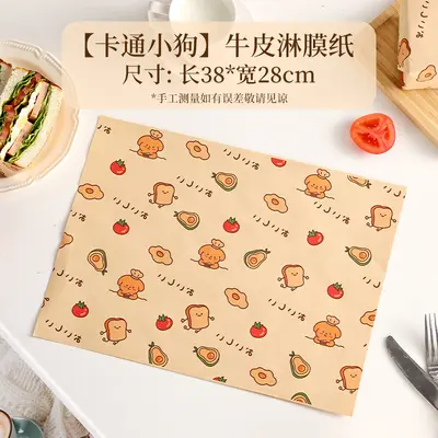 Oil-absorbent, coated, moisture-resistant frying paper for home use, sandwich burger wrap paper - 7