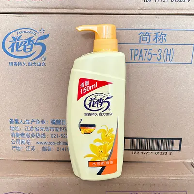 Tepu Blumenduft Anti-Schuppen-Shampoo 750ml - 7