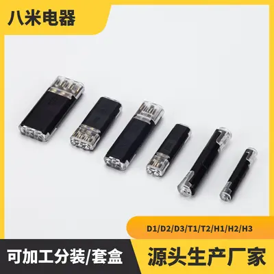 D2T2 Quick Wire Connector Solderless No-Strip for LED Luminaires Boxed - 3