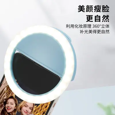 RK12 Telefon Dolgu Işığı Selfie Güzellik LED Dolgu Işığı Dış Mekan Canlı Yayın Taşınabilir USB Şarjlı Telefon Dolgu Işığı