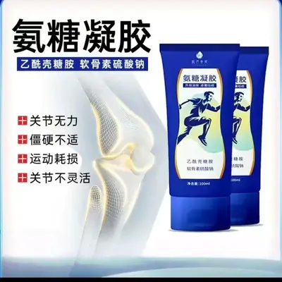 Glucosamine and Chondroitin Massage Gel, for Joints and Neck - 1