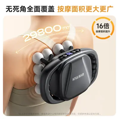Mini Massage Gun with 16 Heads, Full-Body Muscle Massage, for Men and Women - 3