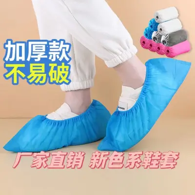 Thickened Disposable Non-Woven Shoe Covers, Dust-Proof