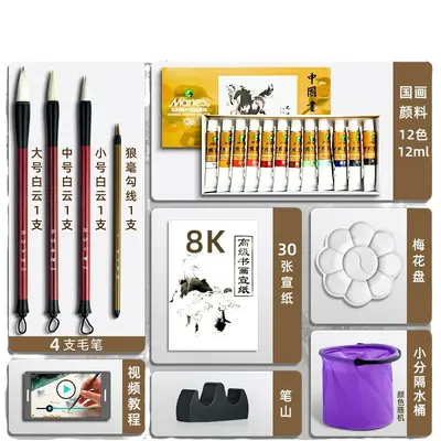 Marley Chinese Painting Pigment Set for Beginners, Ink Paint - 5
