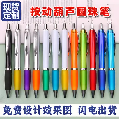 Touchscreen Calabash Ballpoint Pen, Colorful, Printed Logo Promotional Pen