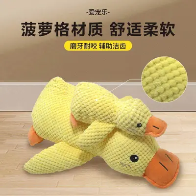 Plush Dog Toy, Chew-Resistant, Squeaky Sleep Companion - 5