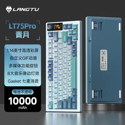 Langtu LT75 Bluetooth Wireless Mechanical Gaming Keyboard, Tri-Mode Connection - 9