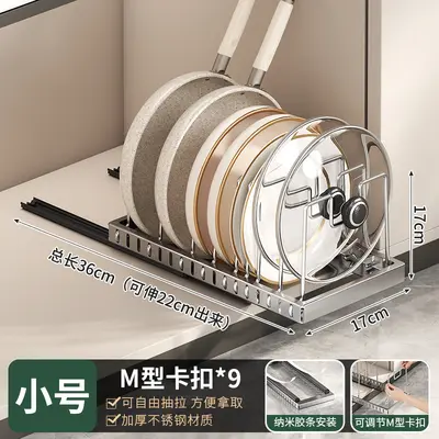 Kitchen Adjustable Cookware Storage Rack Drawer-Type Organizer Cabinet Organizer Countertop Bowl and Dish Rack Storage Solution - 11