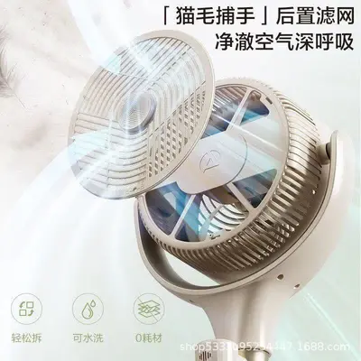 AIRMATE Umlaufventilator mit DC-Inverter und Sprachsteuerung
