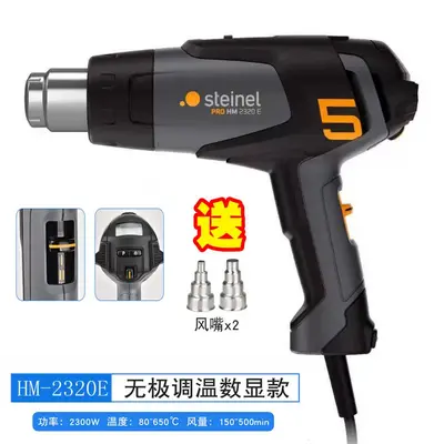 Original STEINEL HG-2320E Digital Hot Air Gun, Constant Temperature - 9