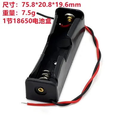 18650 Battery Holder Box, 1-4 Cell, Thick Wire Charging Holder - 7