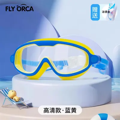 Children's Swimming Goggles, Waterproof, Anti-Fog, Large Frame - 12