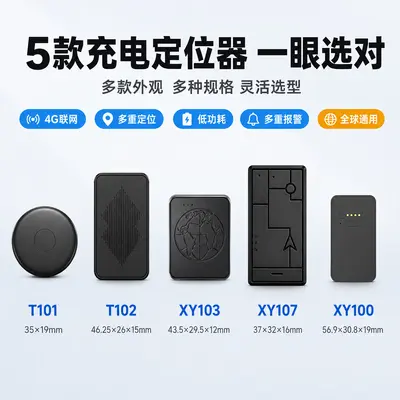 4G BeiDou GPS Tracker, Magnetic, No Installation, Anti-Lost for People, Pets & Items