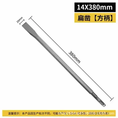 Electric Hammer Chisel, Square Shank, 1 Meter, for Concrete and Stone - 10