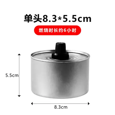 Outdoor Camping Buffet Warmer and Mini Hot Pot Fuel Can - 12