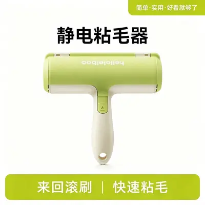 Cat hair remover lint roller, furniture pet cleaner