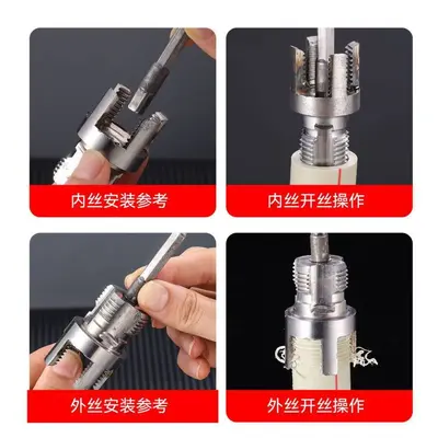 High-Carbon Steel Pipe Threader Set for 1/4, 3/8 and 1 Inch Water Pipe and PPR
