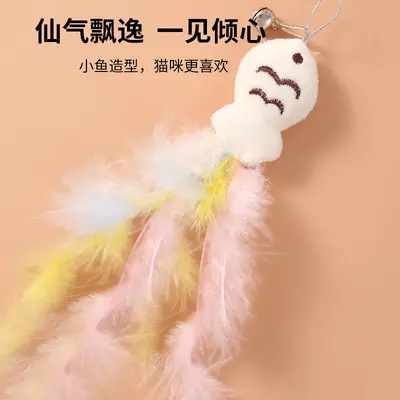 Cat Fishing Teaser Wand, Long Pole, Replaceable Feather Head with Bell - 8