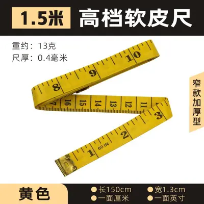 Soft PU Fiber Sewing Measuring Tape for Thick Fabric - 11