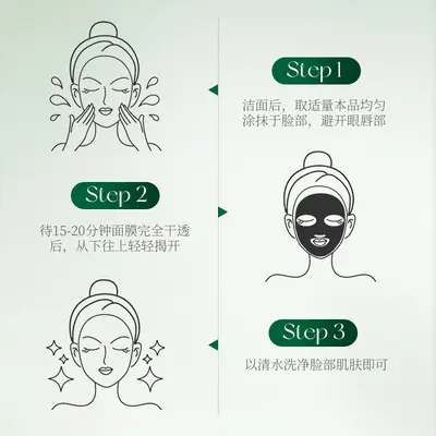 Tea Extract Blackhead Remover Mask Pore-Tightening Peel-Off Nose Strips - 4