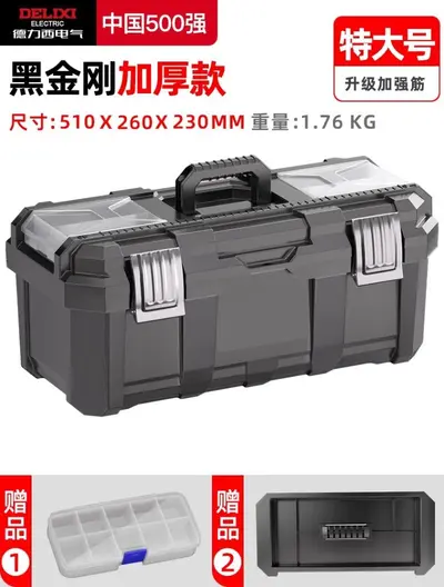 Delixi industrial tool box set - 7