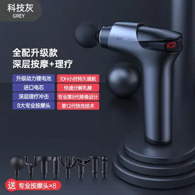 康佳筋膜枪小型智能家用电动肌肉放松按摩器颈膜枪跨境筋膜抢厂家 - 8