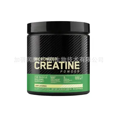 跨境肌酸粉Creatine Powder运动健身补充剂跨境亚马逊源头工厂