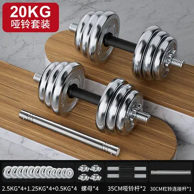 Saf Çelik Kaplama Solid Halter Ev Kullanımı Erkek Fitness Ekipmanı Barbell Seti Döküm Demiri Halter Barbell - 8