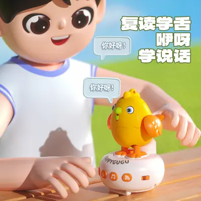 Gugu Bird Smart AI Talking Early Learning Children's Watch