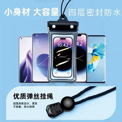 Waterproof phone bag, level 8 waterproof, air cushion, for diving and rafting