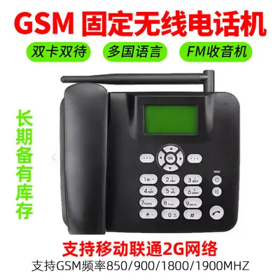 F317 2G GSM sabit hat telefon, çift SIM, FM radyo, yaşlılar için