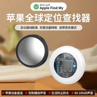 Apple AirTag çocuk ve evcil hayvan takip cihazı GPS bulucu