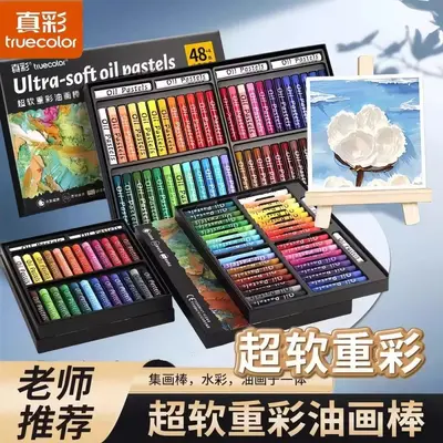 Çizim pasteli seti, ultra yumuşak, 48 renk, profesyonel