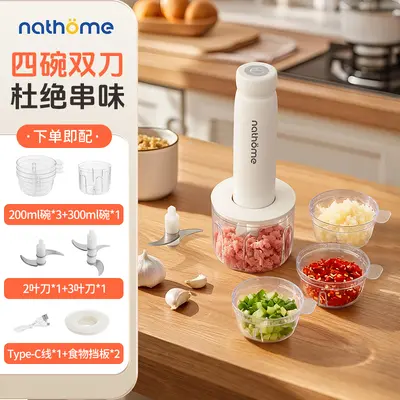 志高绞肉机家用电动不锈钢多功能料理机小型蒜泥机四碗双刀不串味 - 8