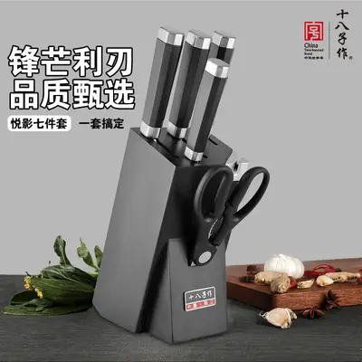 Kitchen knife set with vegetable cleaver, slicing and fruit knives