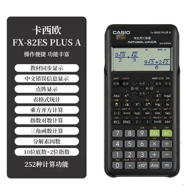 Orijinal Casio FX-82ES Bilimsel Hesap Makinesi, Lise Sınavları İçin