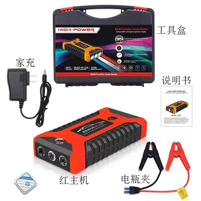 Araç Acil Start Güç Kaynağı 12V Powerbank Dizel Benzin Uyumlu - 9