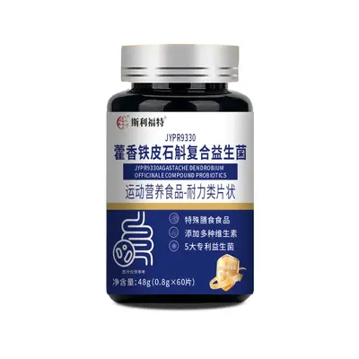Kangyoushi Magnesium-Kalium-Multivitamin-Ergänzung, 36 g Dose - 12