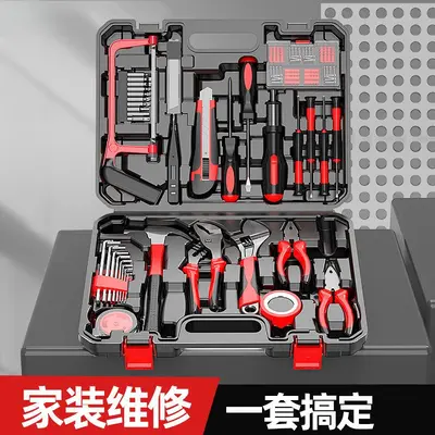 Cordless electric drill household tool set, multifunctional - 2