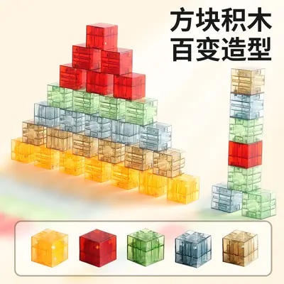 Magnetic Building Blocks for Kids, Early Education Geometric Toy - 6