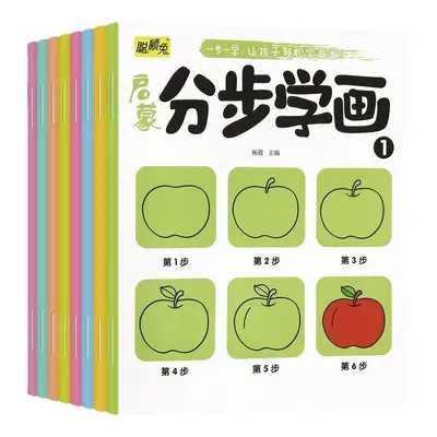 Baby Coloring Book, Ages 2-6, Kindergarten - 5