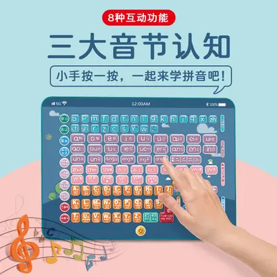 Children's Smart Learning Tablet with Math, English and Chinese, Bilingual Reading Pen