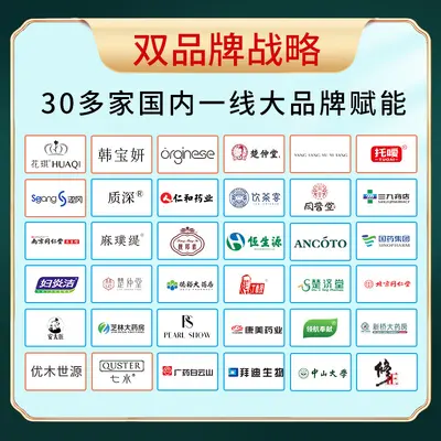 Orginese玻尿酸保湿安肌次抛精华液玻尿酸补水保湿面部精华代发