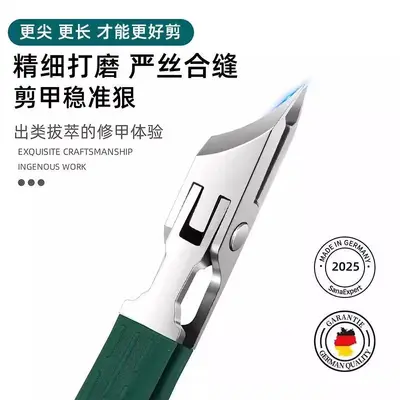甲沟专用指甲刀套装修脚刀具灰脚趾甲剪鹰嘴钳防飞溅尖斜口指甲钳